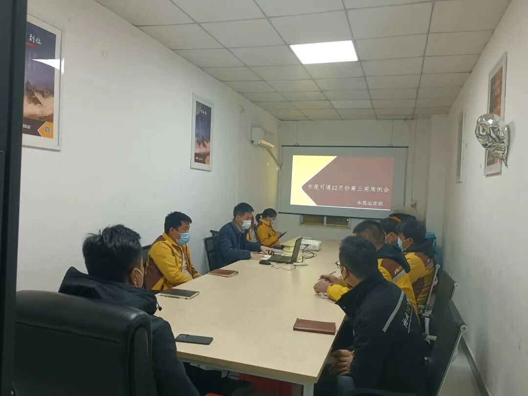东莞1231.jpg