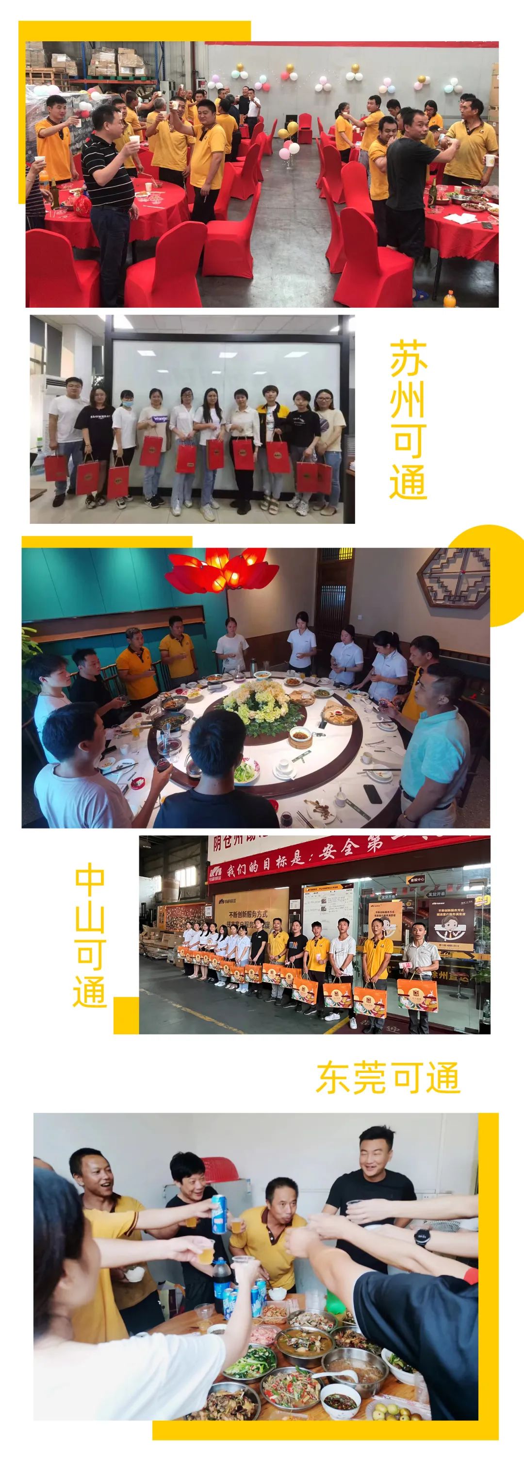 微信图片_20221207112428.jpg 微信图片_20221207112428.jpg