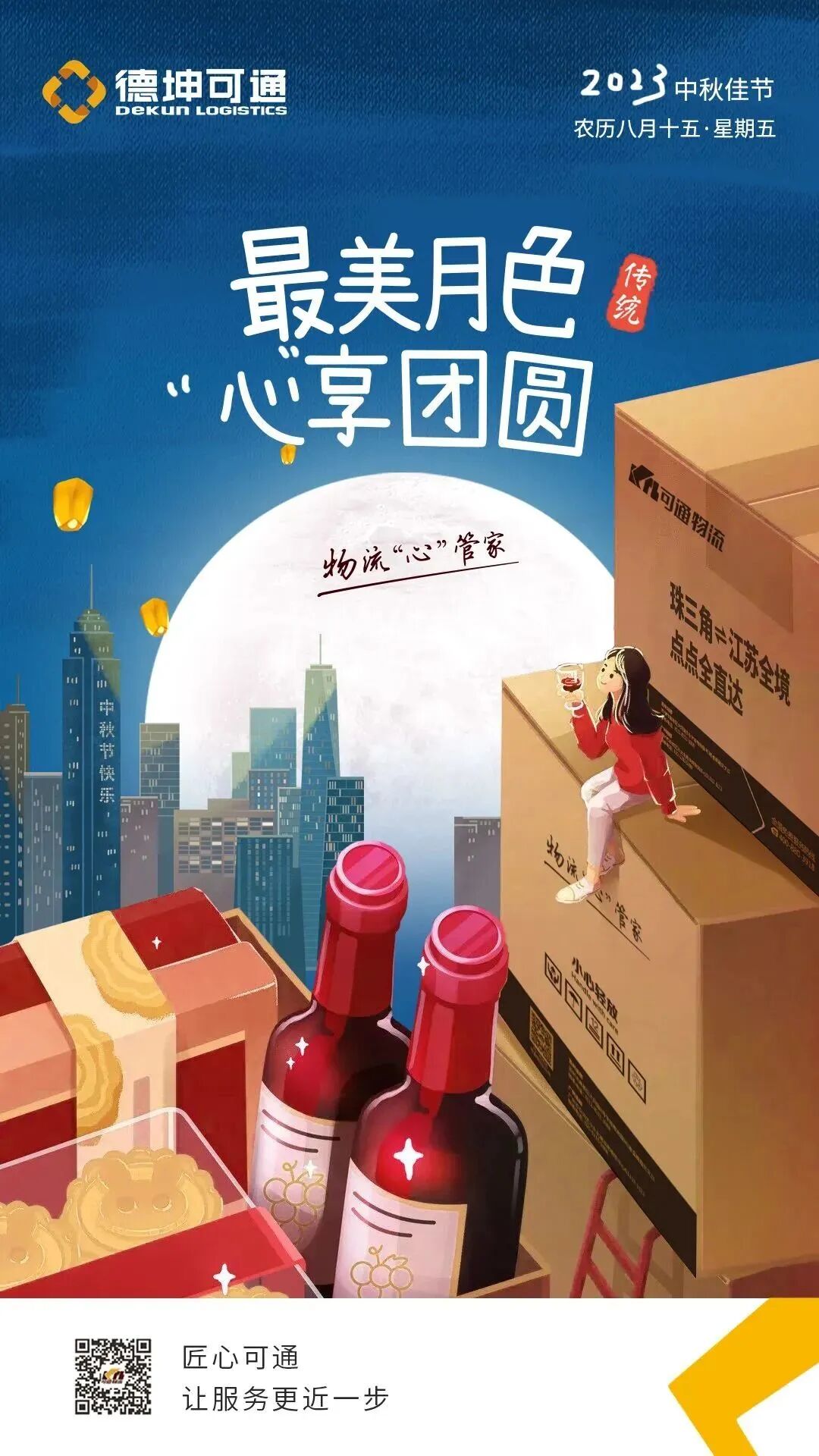 微信图片_2025-11-24_104855_929.jpg