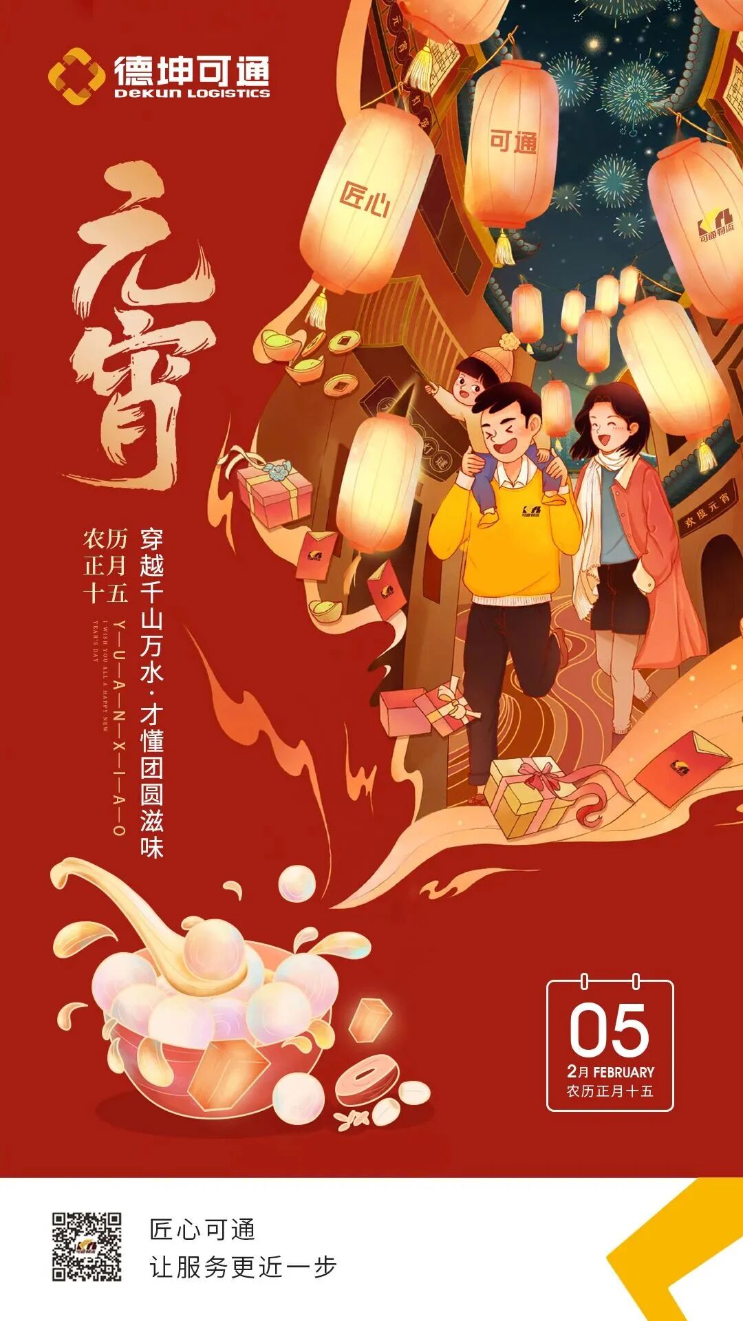 微信图片_2025-11-24_135613_009.jpg