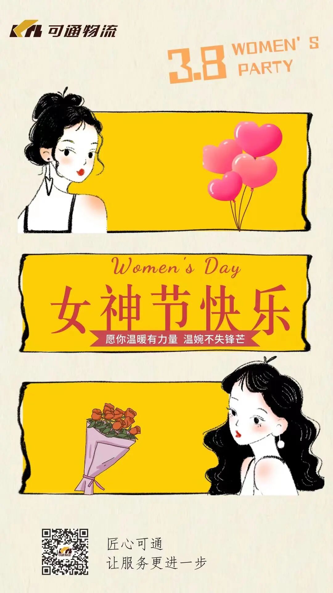 微信图片_2025-11-24_142304_290.jpg