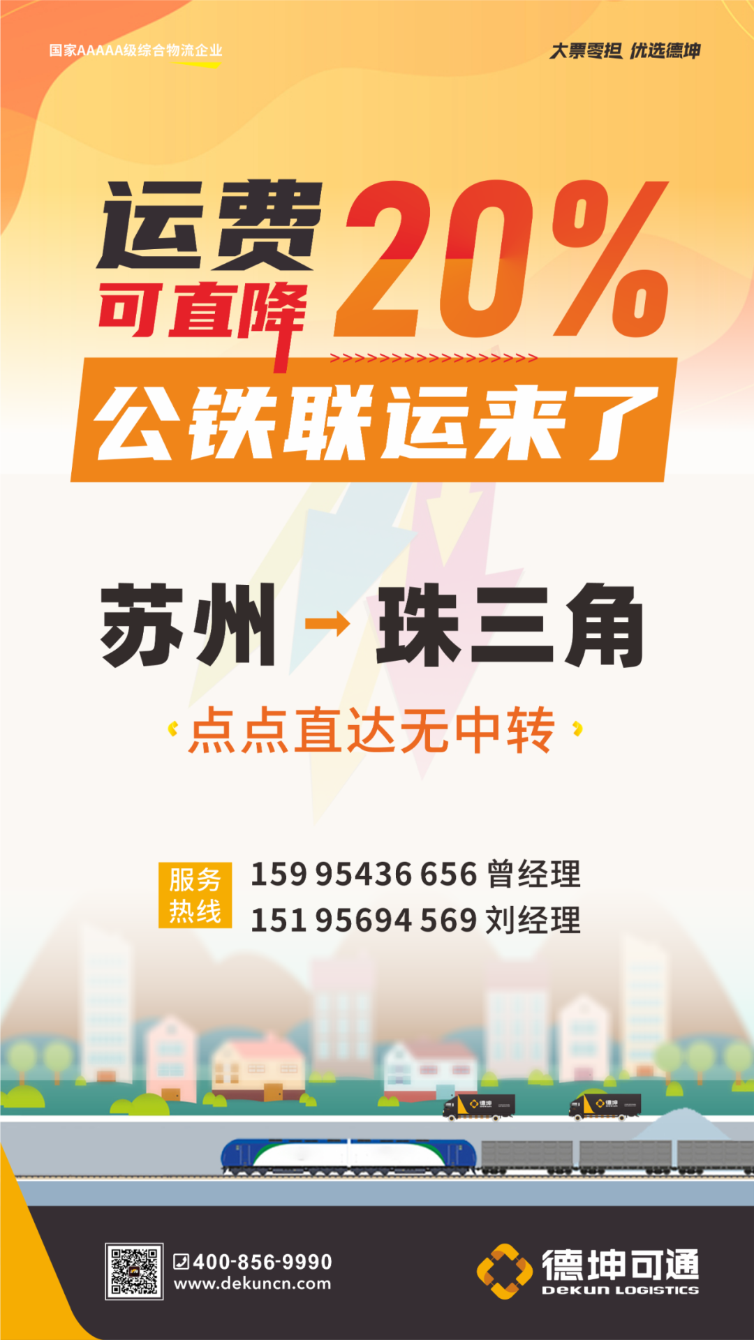 微信图片_2025-11-24_160059_773.png