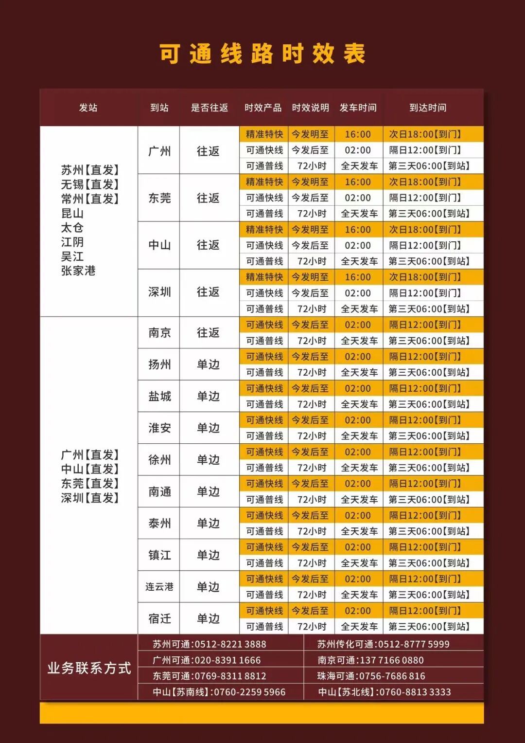 微信图片_2025-11-24_160434_126.jpg
