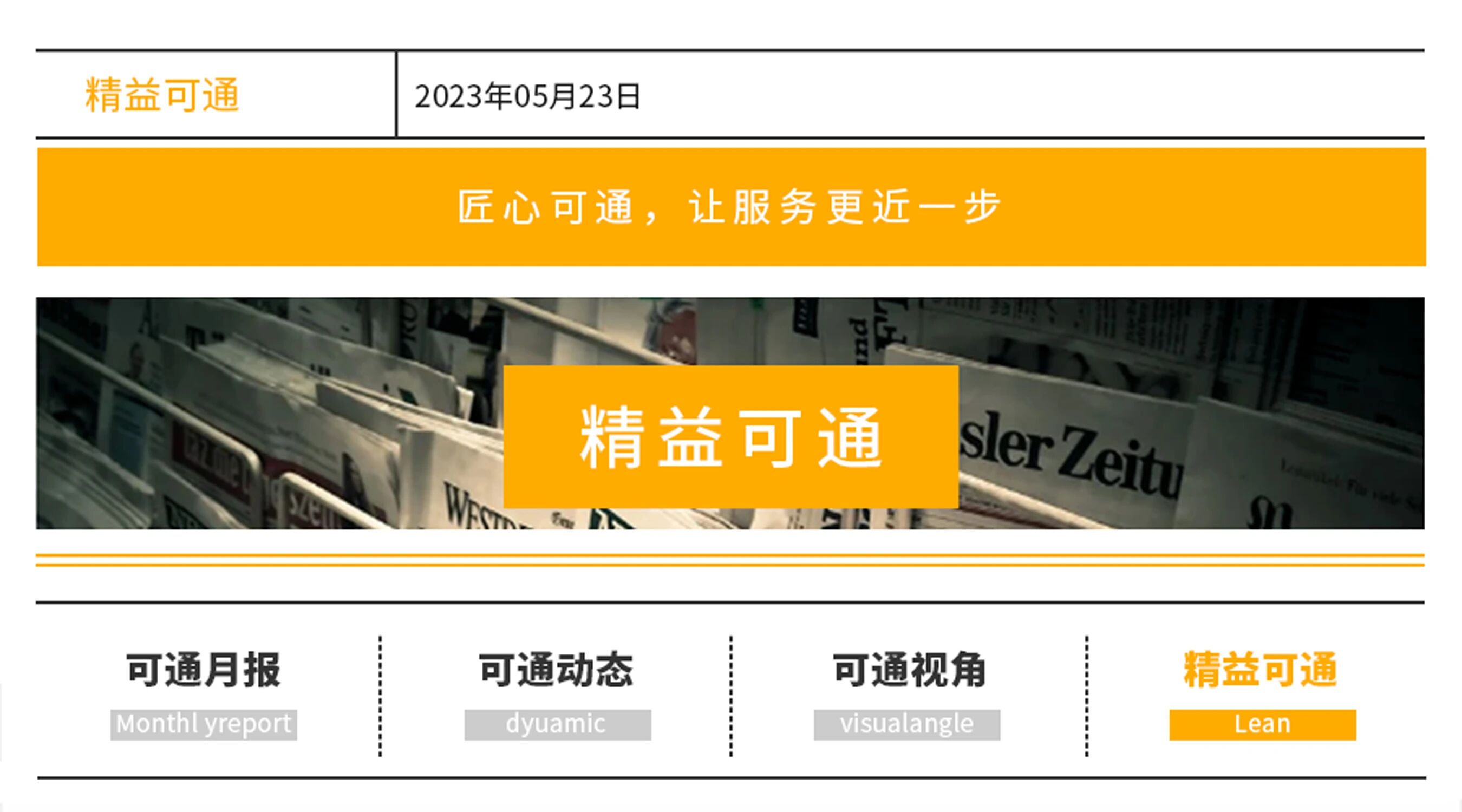 微信图片_2025-11-24_172409_362.jpg