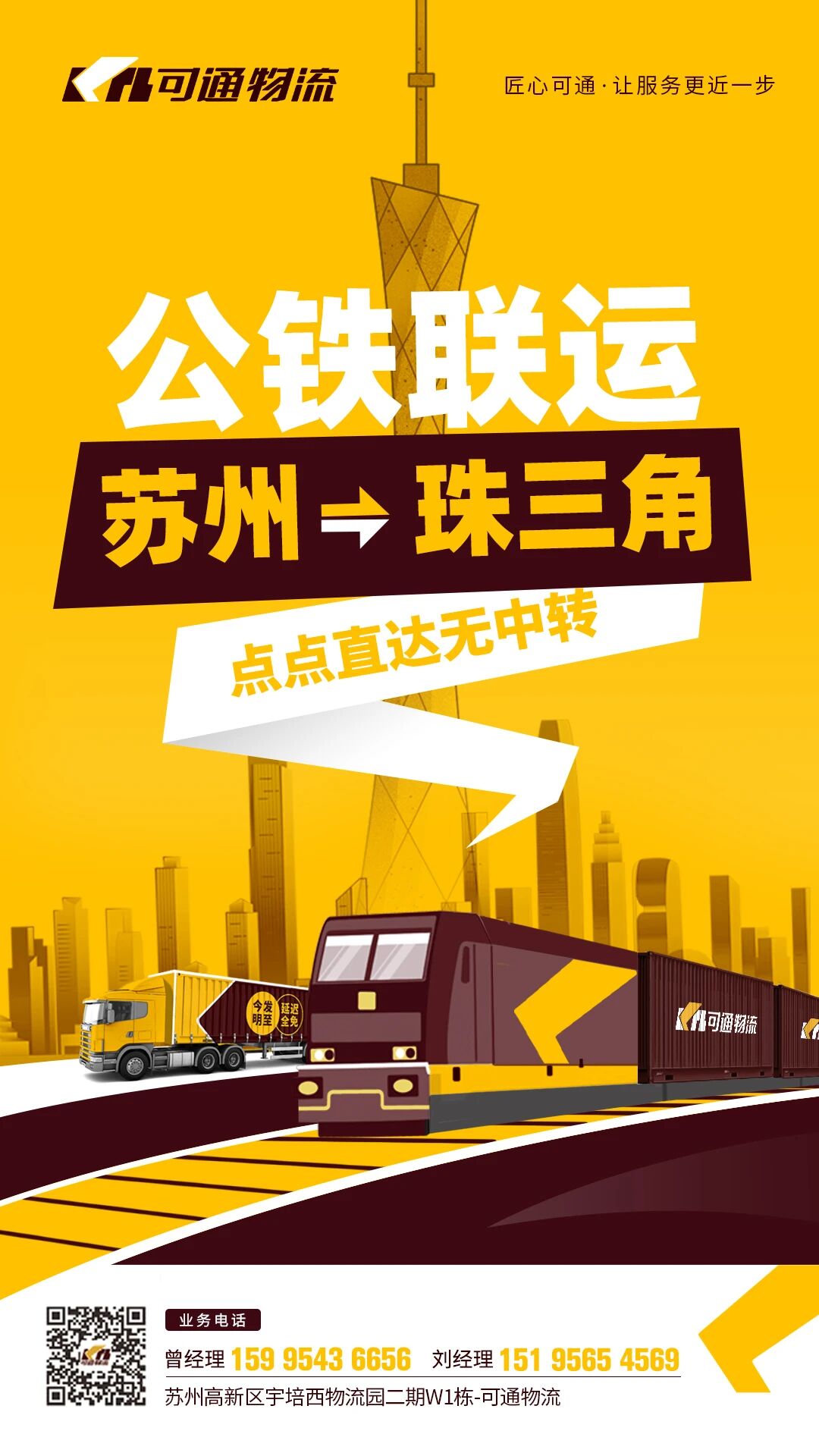微信图片_2025-11-24_172714_649.jpg