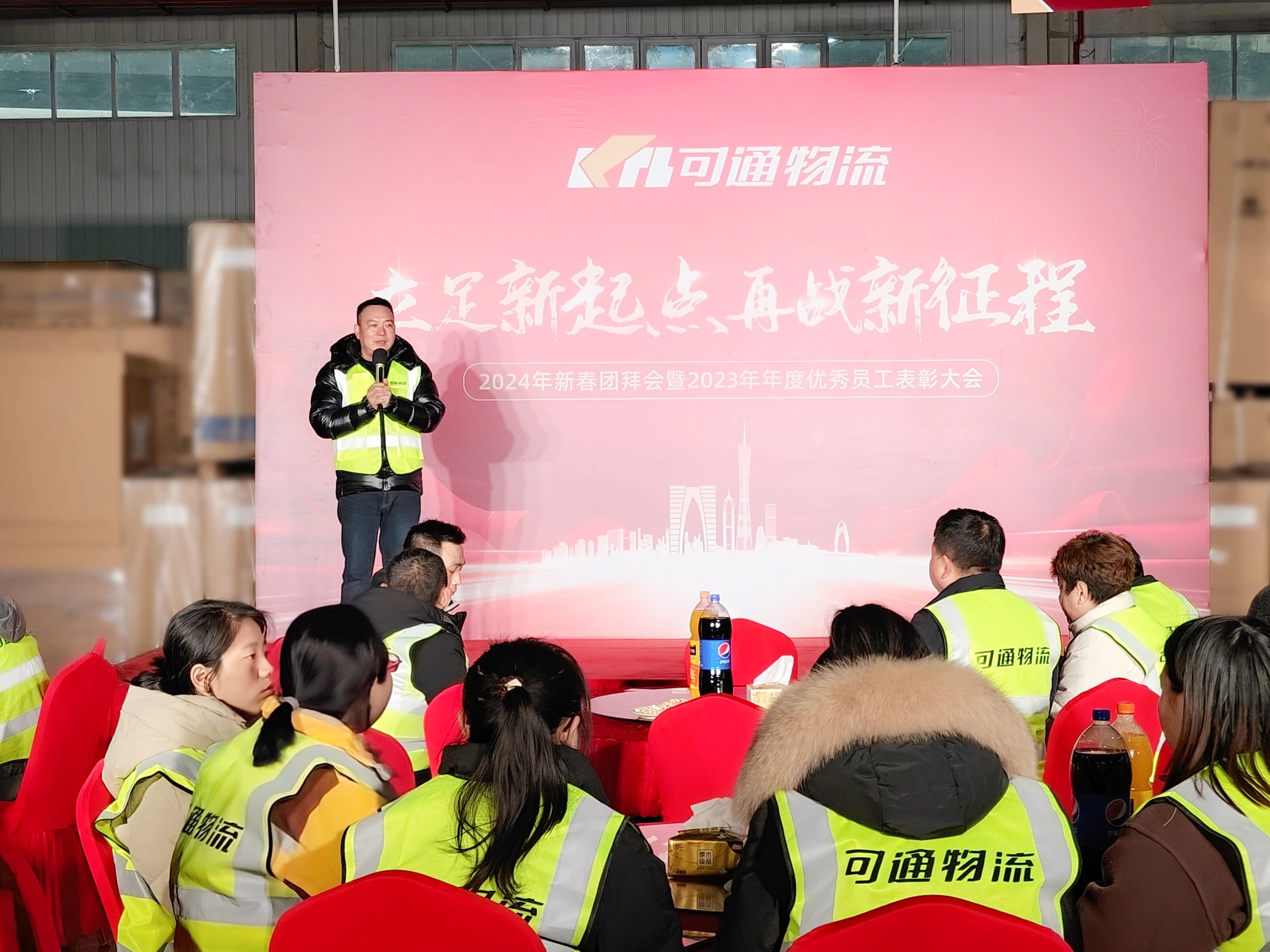 微信图片_2025-12-17_145201_903.jpg