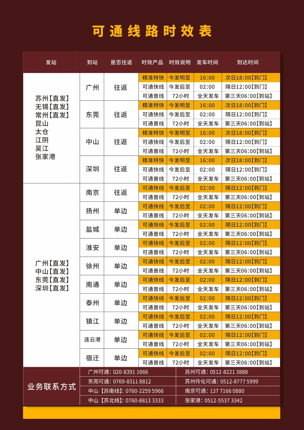 微信图片_2025-12-17_160750_664.jpg