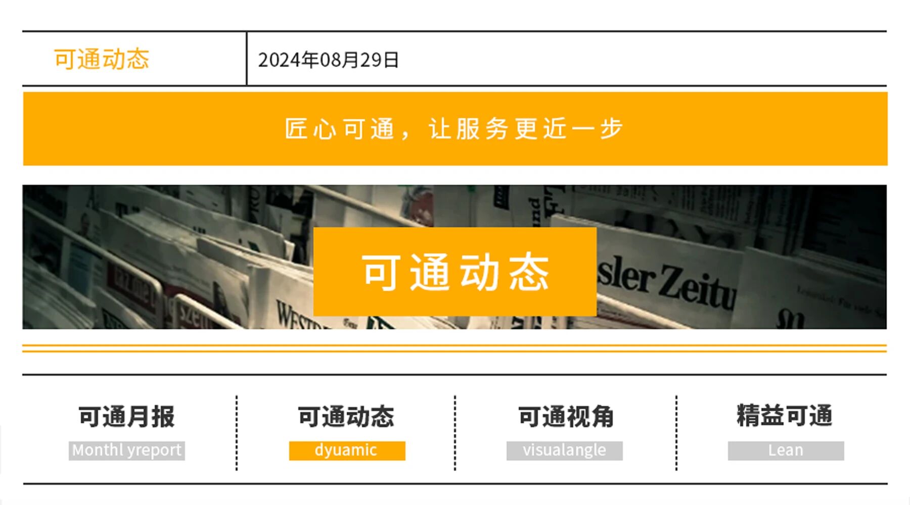 微信图片_2025-12-23_102644_899.jpg