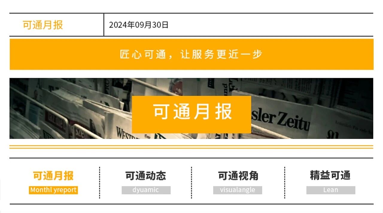微信图片_2025-12-23_134503_575.jpg