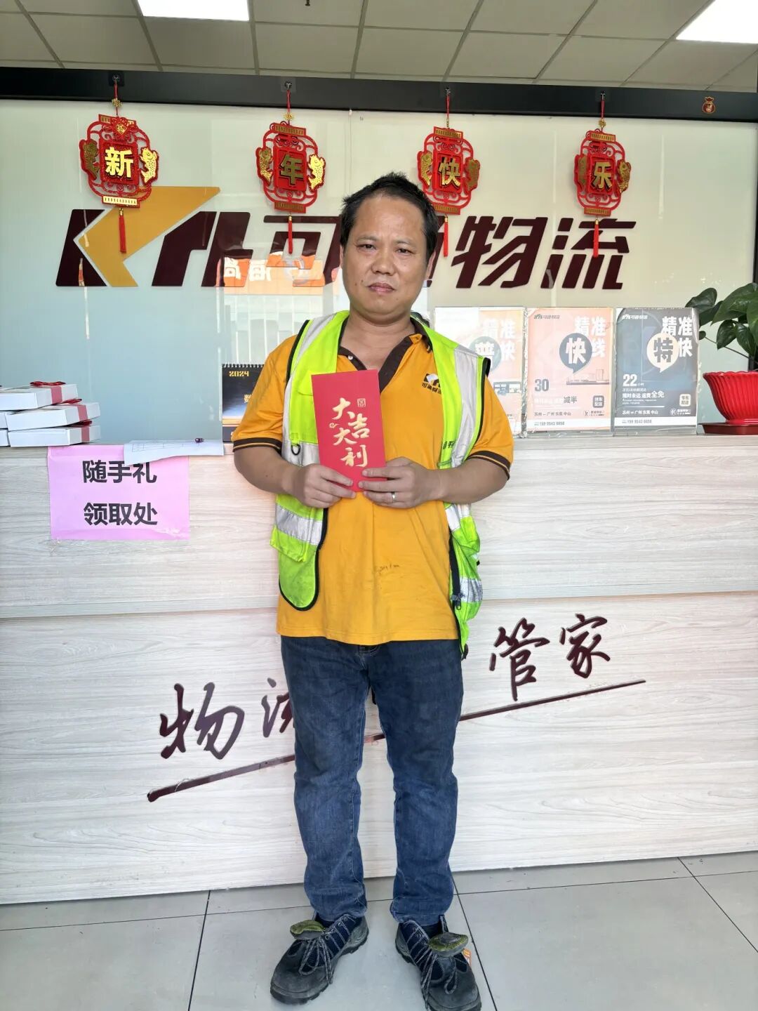 微信图片_2025-12-23_134555_190.jpg