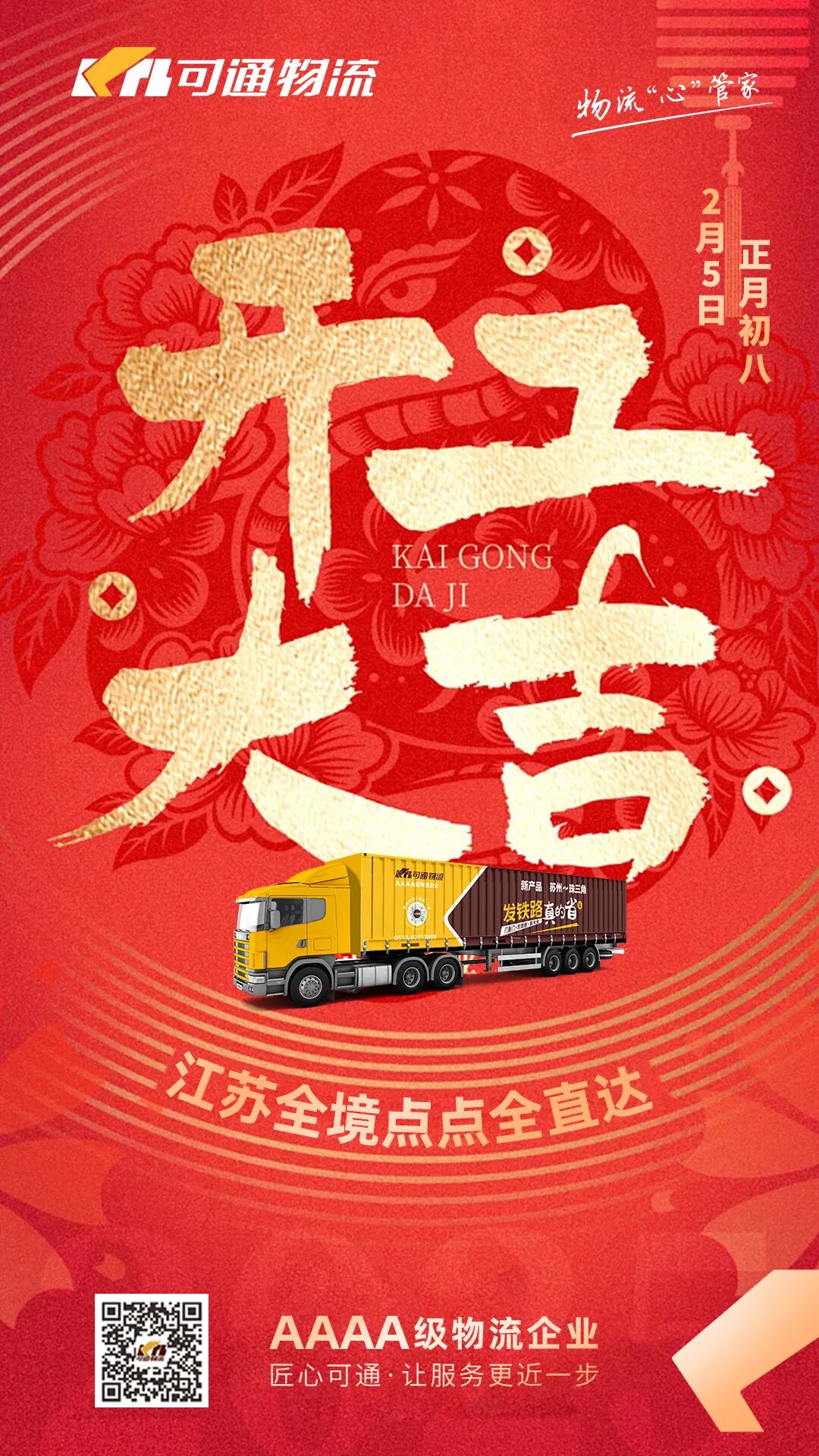 微信图片_2026-07-08_102110_300.jpg 微信图片_2026-07-08_102110_300.jpg